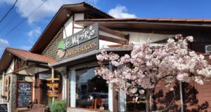 Dica da Pousada Maçã Araucária: Conheça o Empório Quatro Estações em São Joaquim Empório Quatro Estações Café São Joaquim